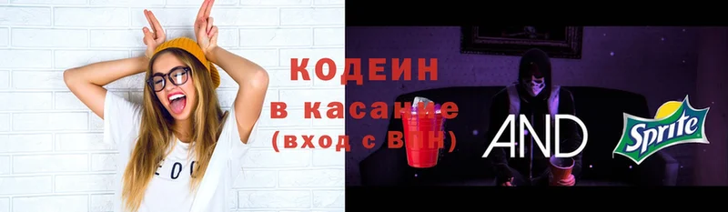 Codein Purple Drank  как найти наркотики  Лабытнанги 