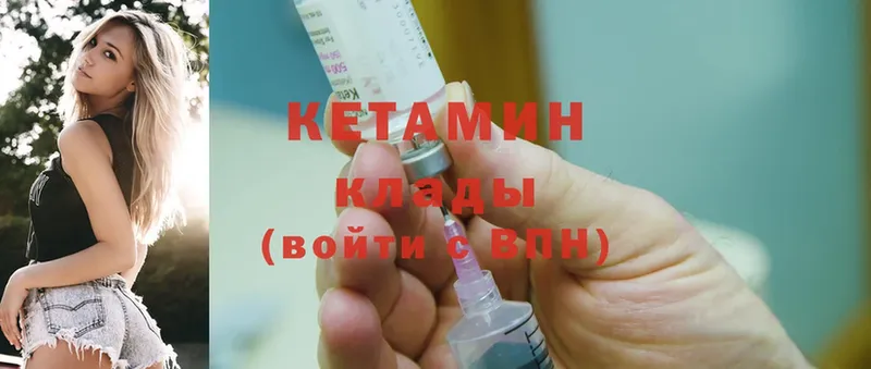 мега tor  Лабытнанги  Кетамин ketamine 