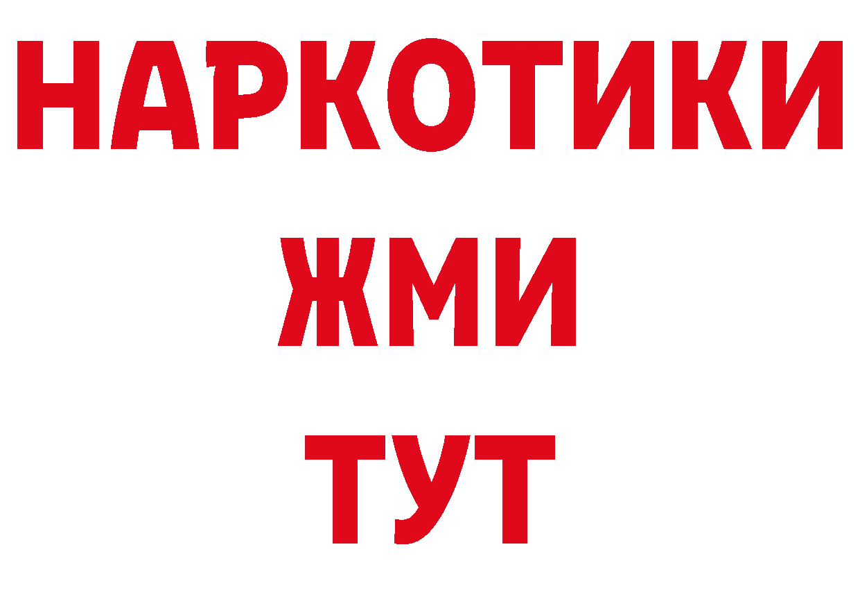 Героин белый как зайти сайты даркнета hydra Лабытнанги